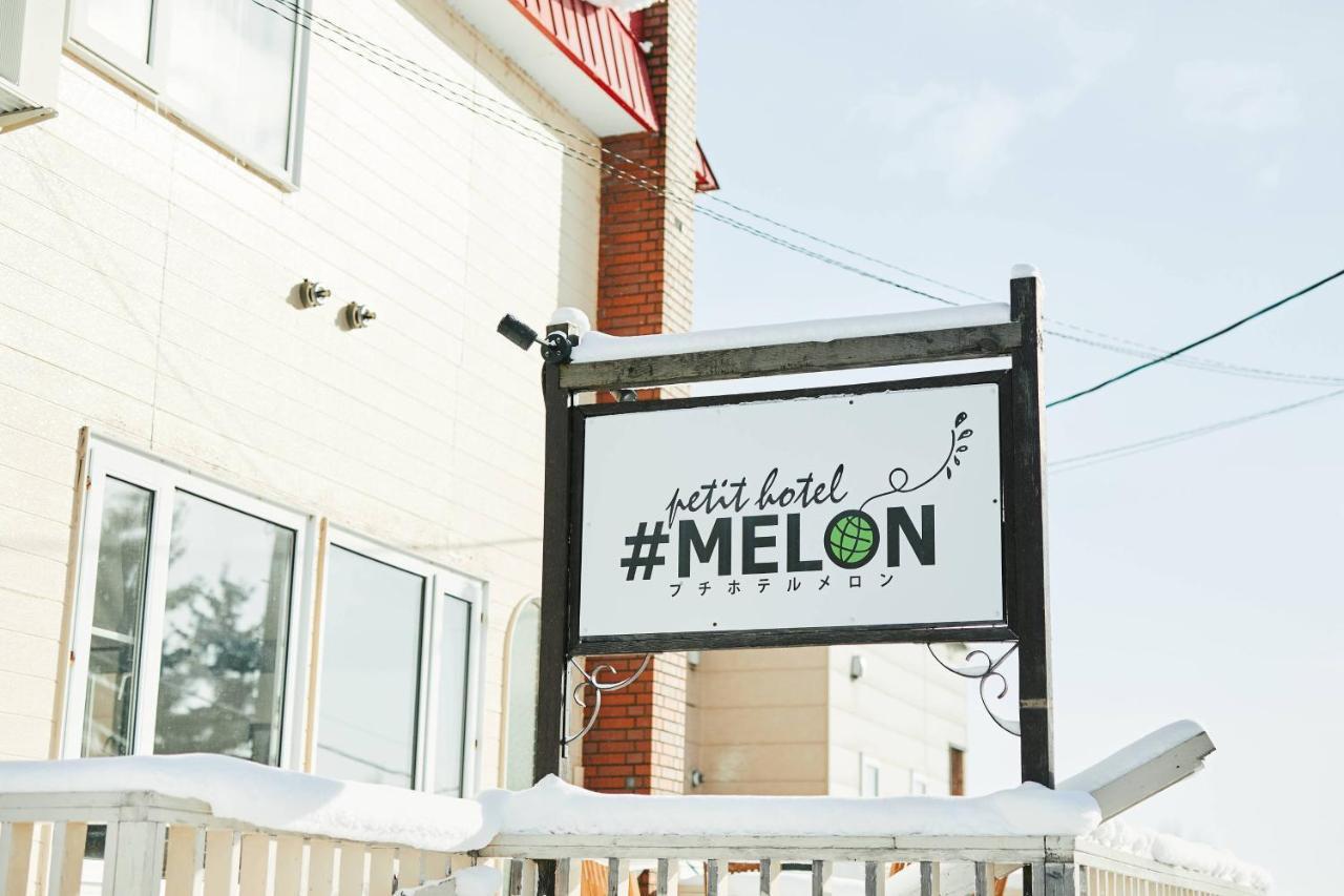 Petit Hotel Melon Furano Bagian luar foto